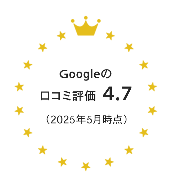 仕事を知る